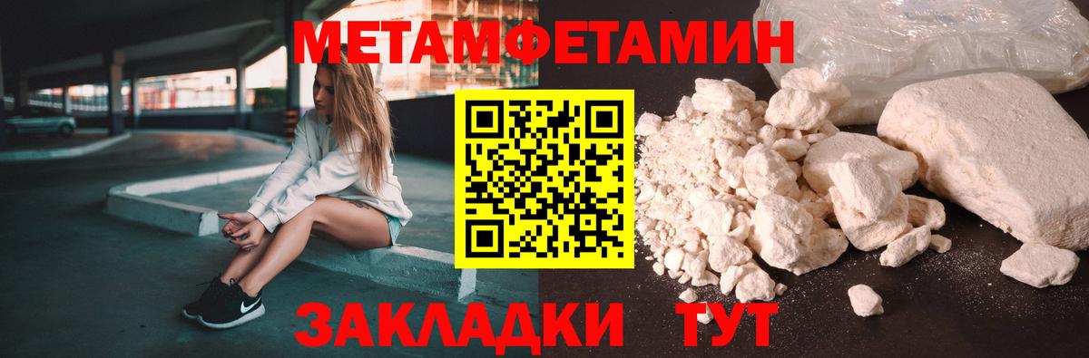 Amphetamine VHQ Верхний Уфалей