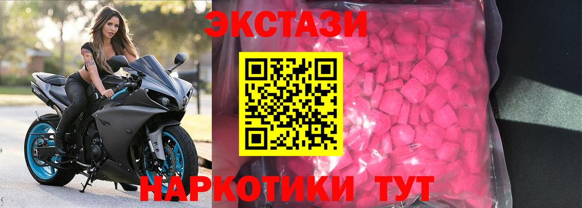 Верхний Уфалей  Ecstasy Punisher  дарк нет Telegram  Вход с VPN  Экстази DUBAI 