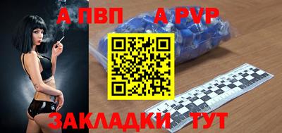 мефедрон мука Ипатово