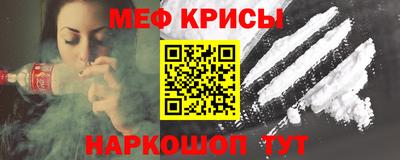 мефедрон мука Ипатово
