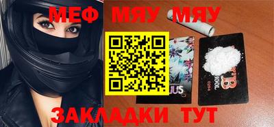 мефедрон мука Ипатово