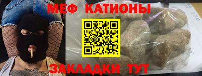 мефедрон мука Ипатово