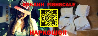 мефедрон мука Ипатово