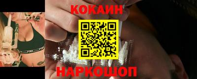 мефедрон мука Ипатово