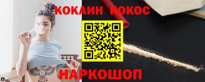 мефедрон мука Ипатово