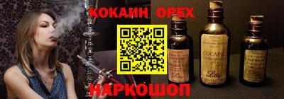 СК Изобильный