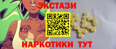 мефедрон мука Ипатово