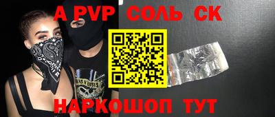 мефедрон мука Ипатово