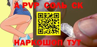 мефедрон мука Ипатово