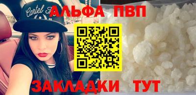 мефедрон мука Ипатово