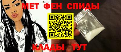 мефедрон мука Ипатово