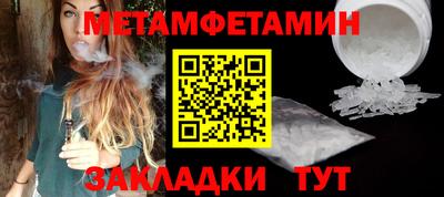 мефедрон мука Ипатово