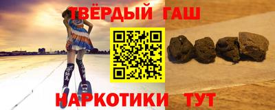 мефедрон мука Ипатово