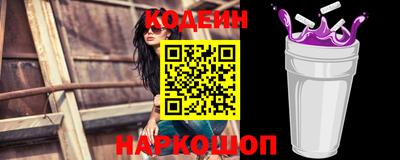 мефедрон мука Ипатово