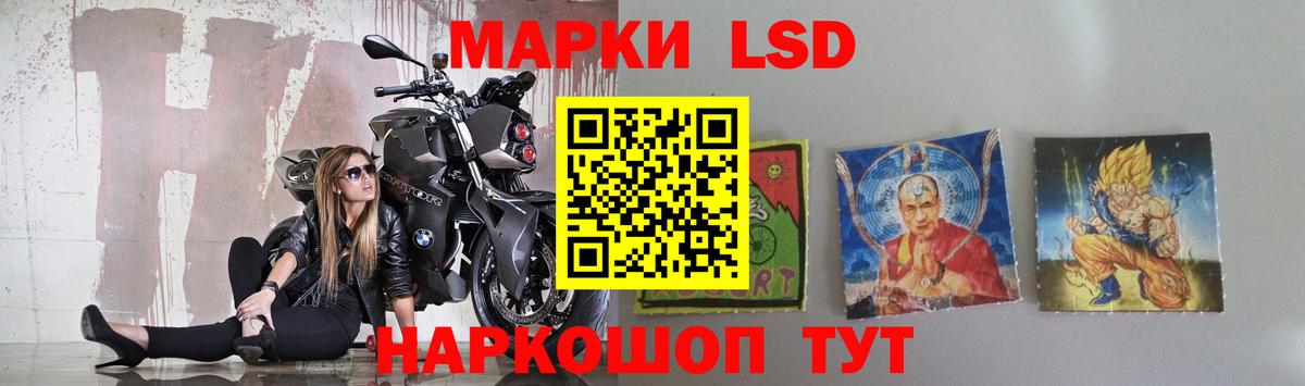 LSD-25 экстази кислота  hydra как войти  ЛСД экстази  Лсд 25 экстази ecstasy  Верхний Уфалей  Вход с VPN 