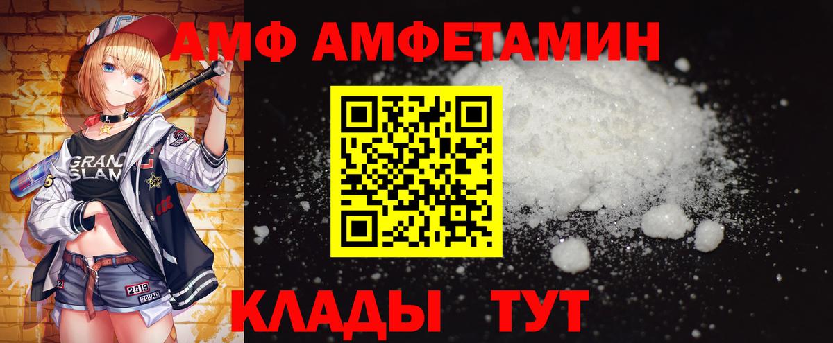 МЕТАМФЕТАМИН кристалл  Вход с VPN  МЕТАМФЕТАМИН кристалл  Верхний Уфалей 