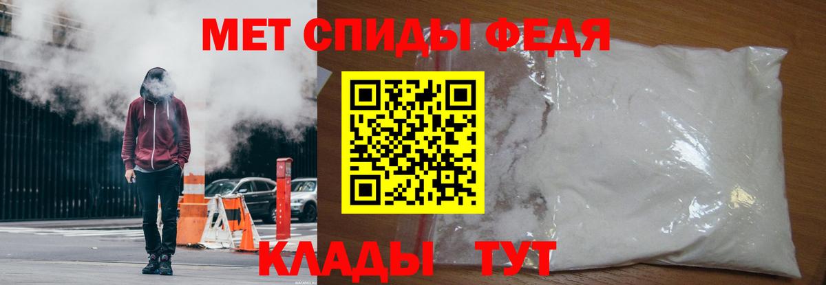МЕТАМФЕТАМИН Methamphetamine Верхний Уфалей