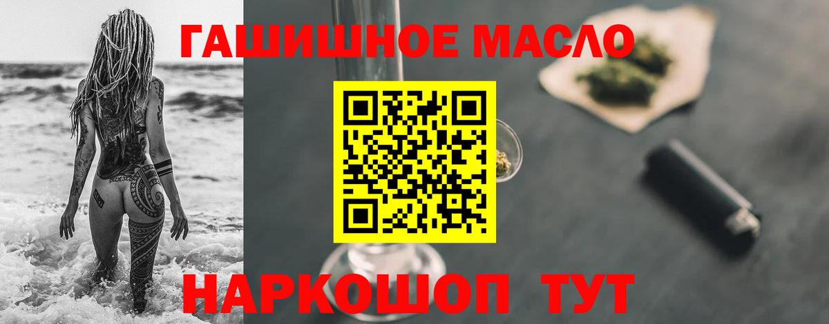 где продают   Вход с VPN  Верхний Уфалей  Дистиллят ТГК концентрат 